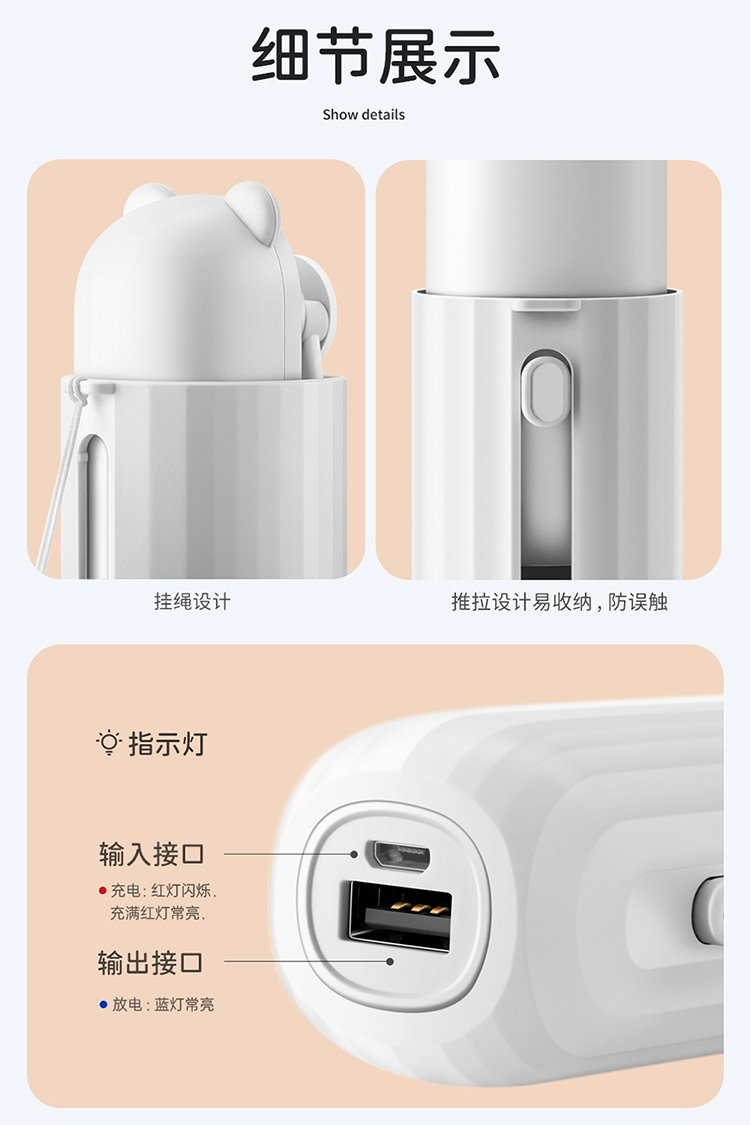 簡約小熊萌熊折疊手持小風扇