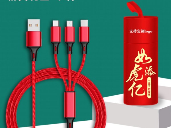 公司年會20元以下的年會小禮品如何定制？