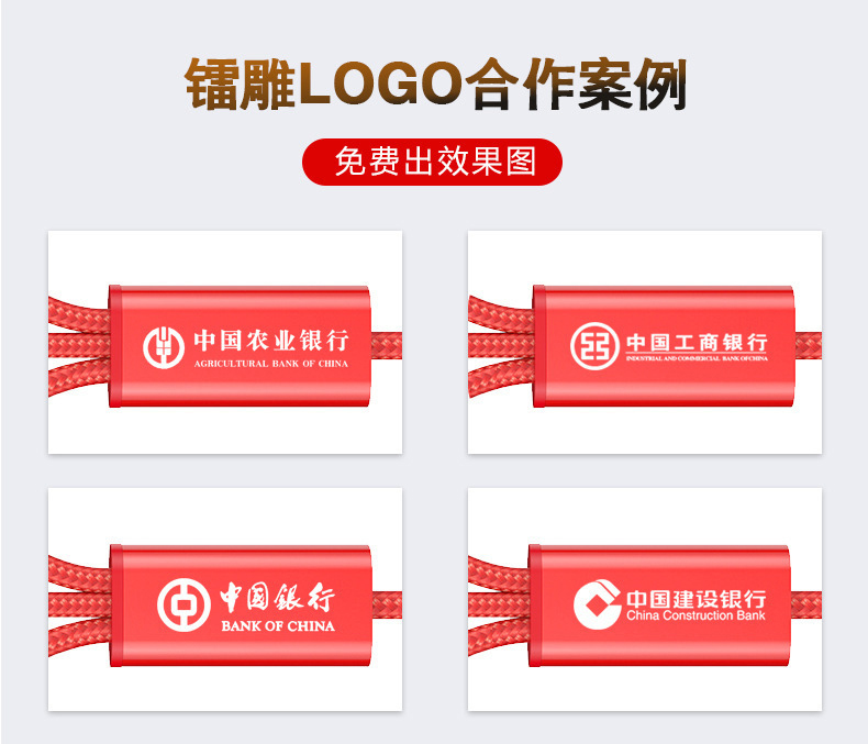 年會小禮品一拖三數(shù)據(jù)線禮品定制