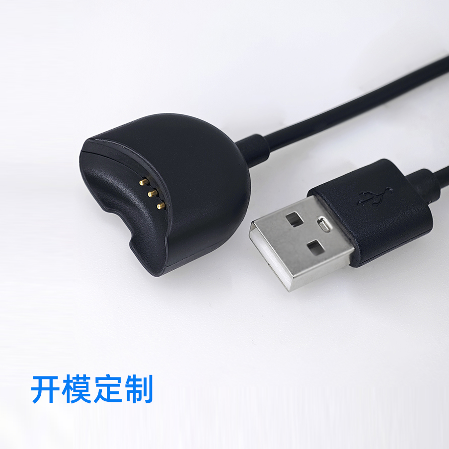 磁吸充電器