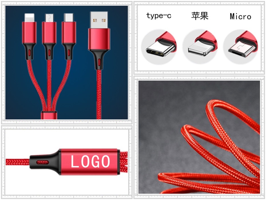 一拖三編織數據線