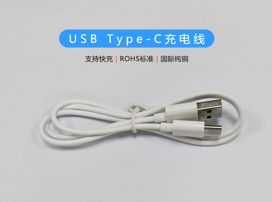 車載加濕器USB Type-C充電線，符合ROHS標準，源頭工廠定制