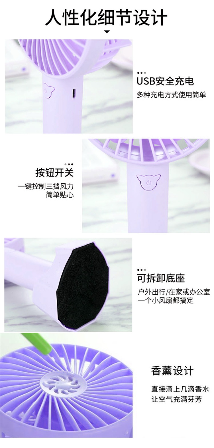 生產手持迷你風扇的的廠家